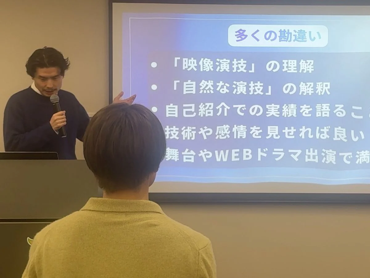 RPスタジオ
